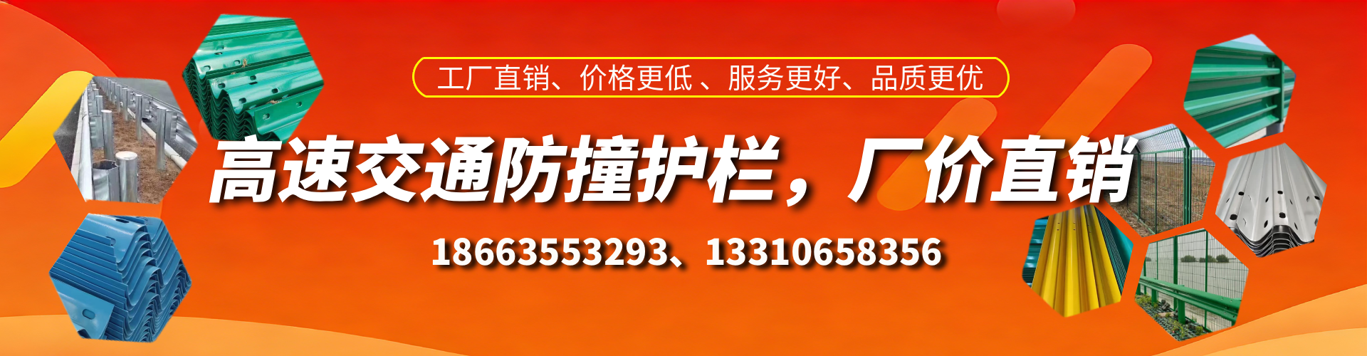 沂源高速护栏生产厂家